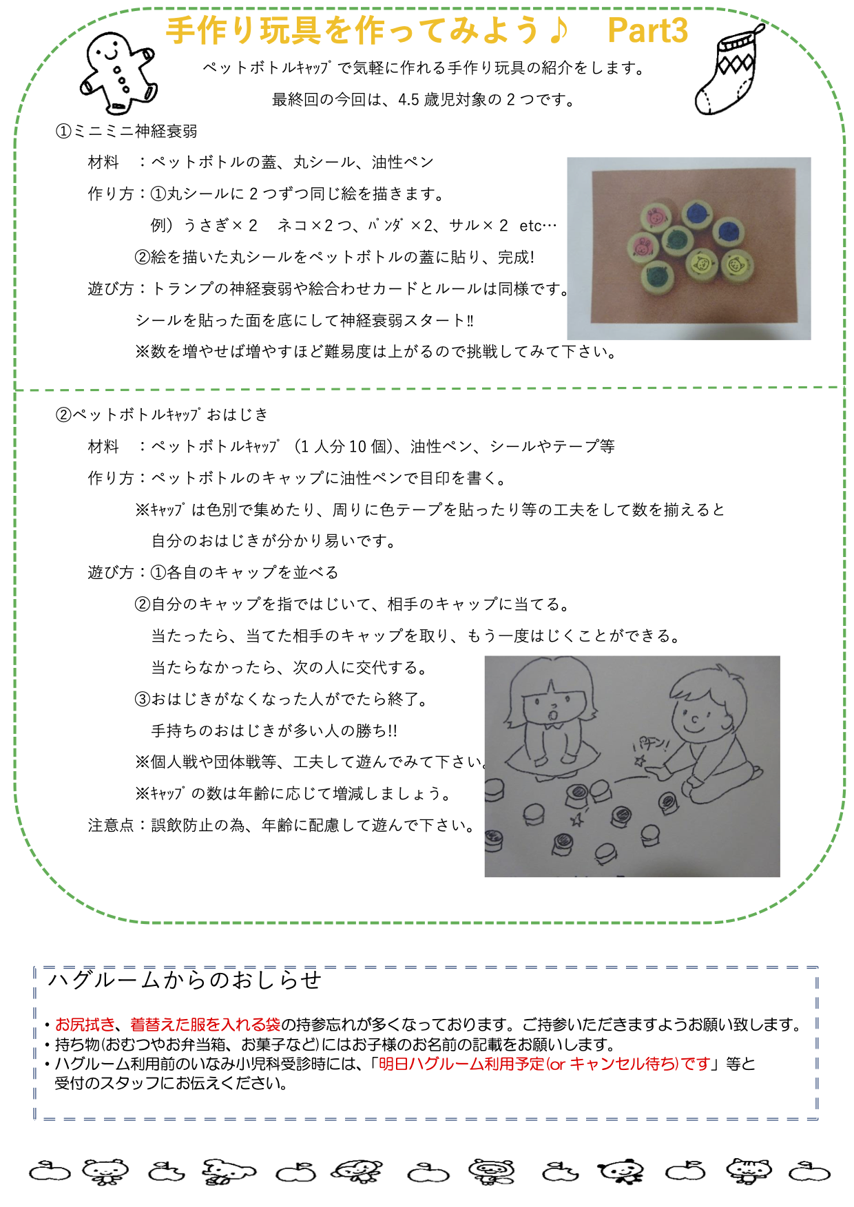 hugroom_vol46-02