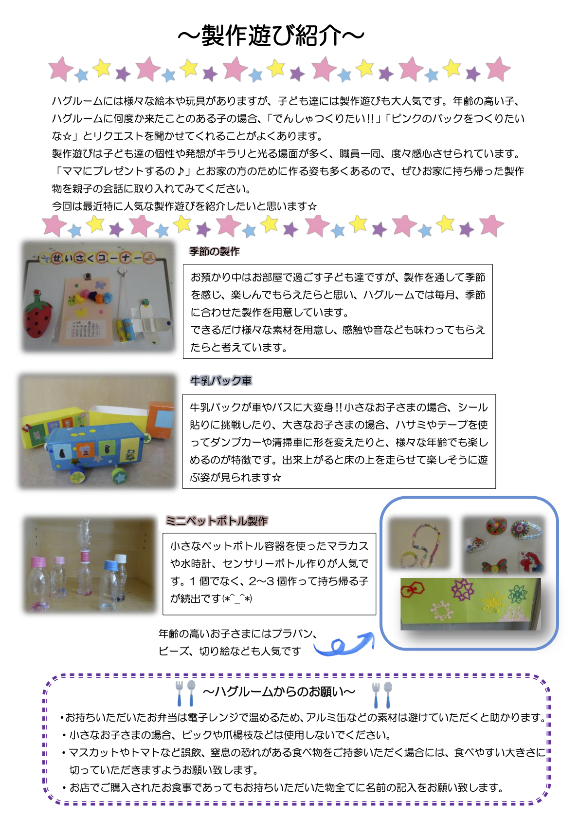 hugroom_vol49-02