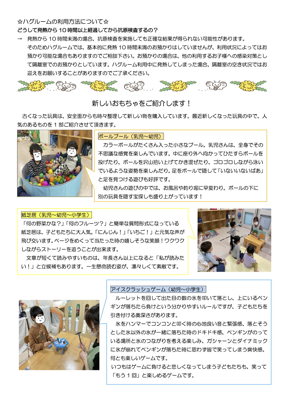 hugroom_vol55-02