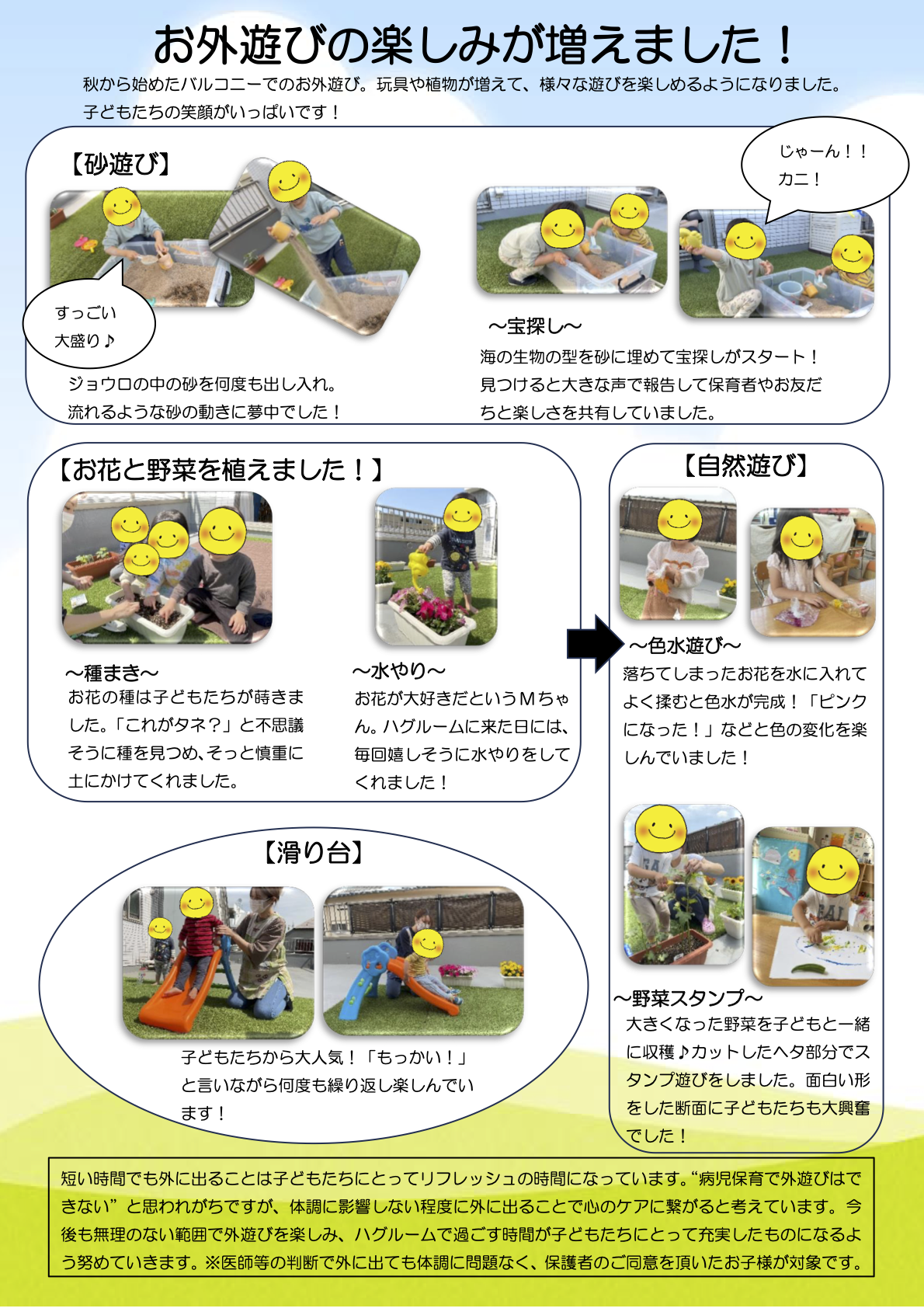 hugroom_vol56-02