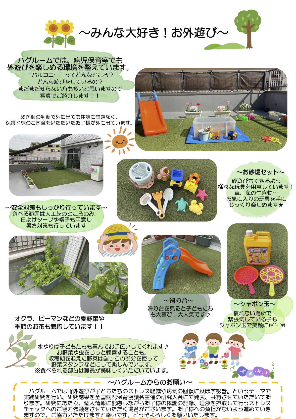 hugroom_vol59-02